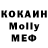 КЕТАМИН VHQ Naomika Love