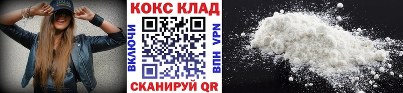 КОКАИН Columbia  Купить закладки  Костерёво 
