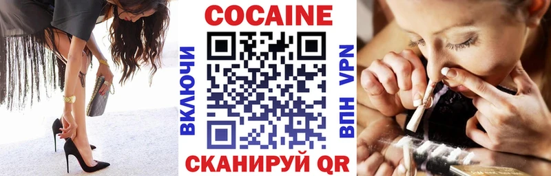 Кокаин VHQ Костерёво