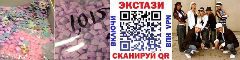 Купить  Костерёво  Ecstasy 280мг 