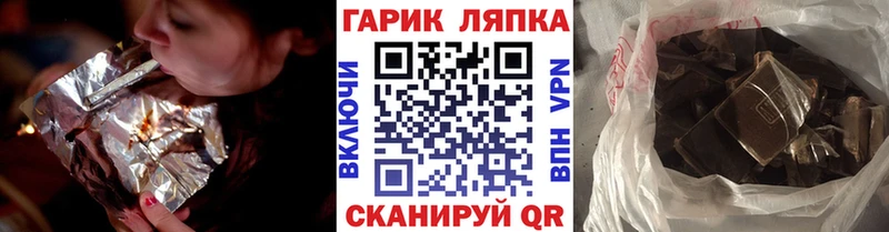 ГАШ индика сатива  Купить где  Костерёво 