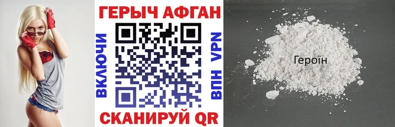 Купить закладки  Костерёво  ГЕРОИН хмурый 