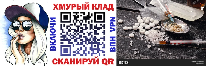 ГЕРОИН Афган Костерёво