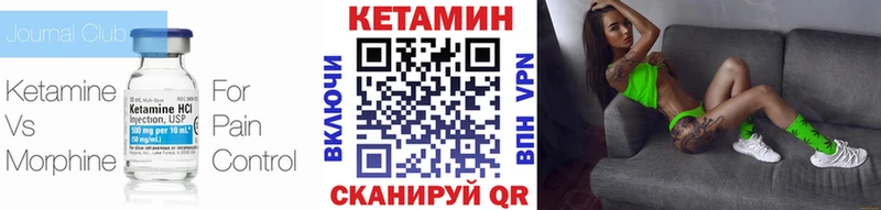 Купить  Костерёво  Кетамин ketamine 