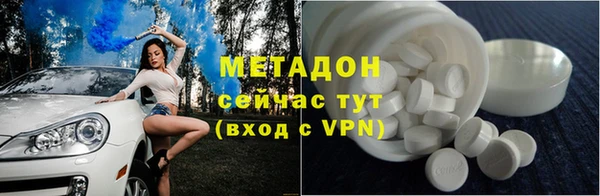 метамфетамин Янаул