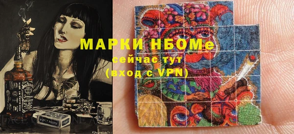 spice Кущёвская