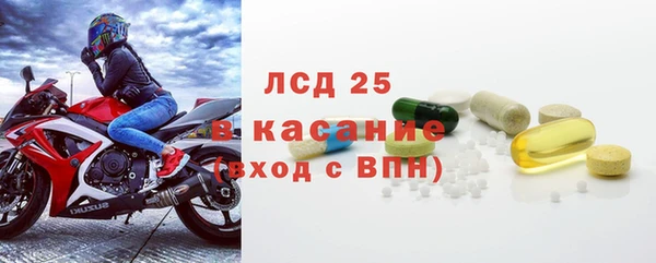гидра Яровое