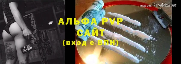 метамфетамин Янаул
