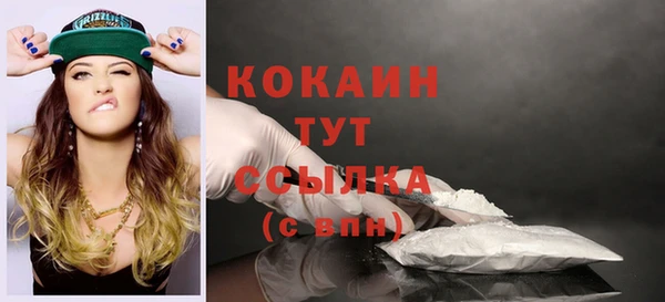 первитин Волоколамск