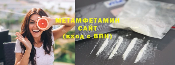 твердый Яранск
