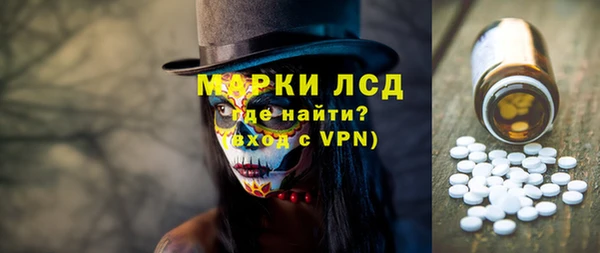 метамфетамин Янаул