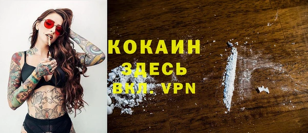 прущая мука Иноземцево