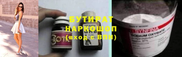 экстази Верхний Тагил