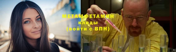 твердый Яранск