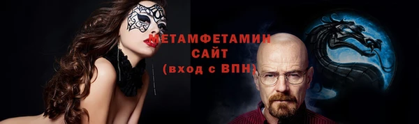 метамфетамин Янаул