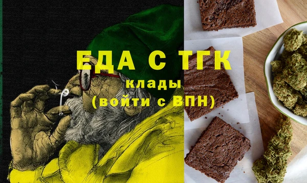 гидра Яровое
