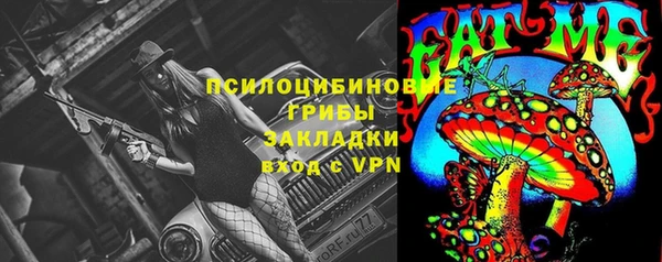 метамфетамин Янаул