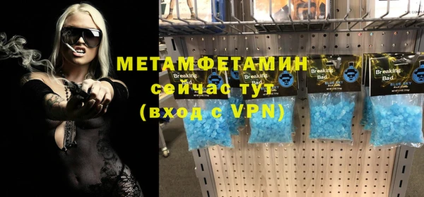 ALPHA PVP Волосово