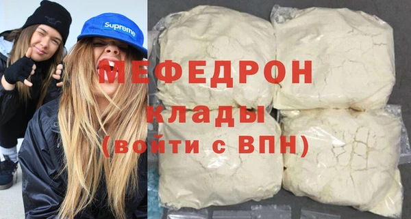 гидра Яровое