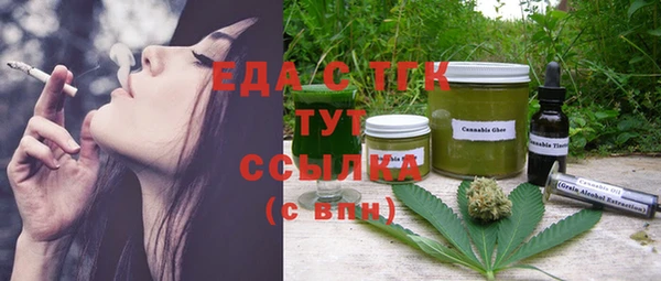 метамфетамин Янаул