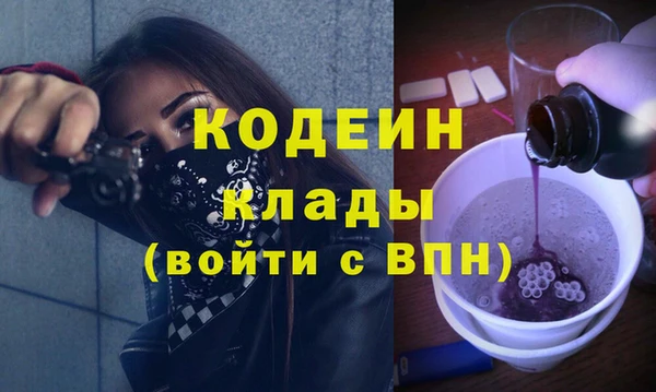 метамфетамин Янаул