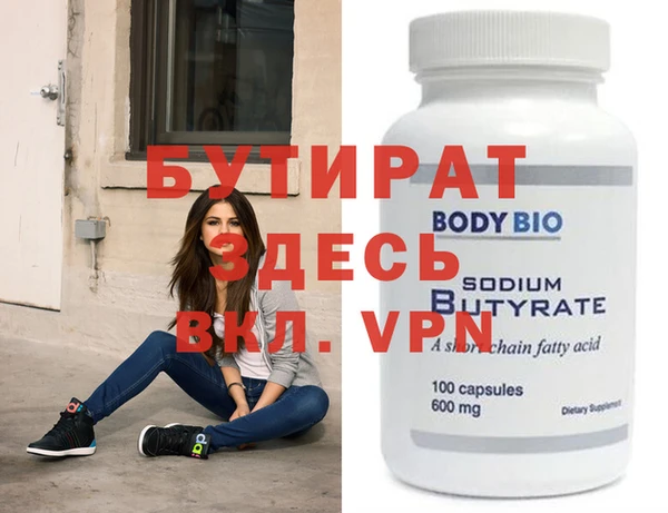 spice Кущёвская