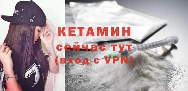 метамфетамин Александровское