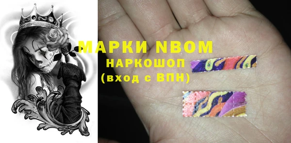 метамфетамин Янаул