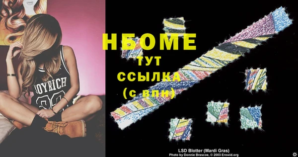 экстази Верхний Тагил