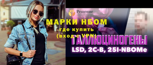 соль курить ск Володарск