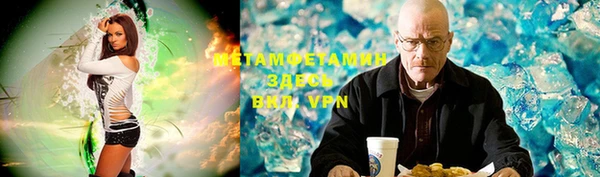 твердый Яранск