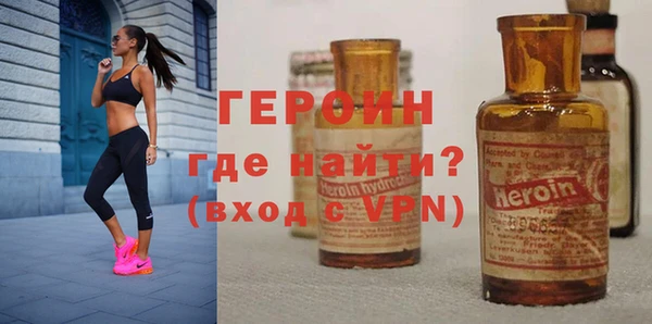 гидра Яровое