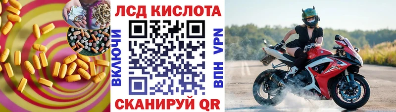 Купить где  Костерёво  ЛСД экстази ecstasy 