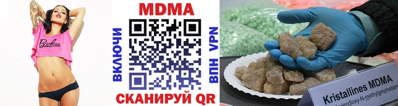 Купить  Костерёво  МДМА crystal 